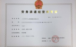 什么是劳务公司？劳务公司可接的单位