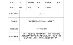 全国文明单位2021年奖励发放标准？（事业单位嘉奖奖金）