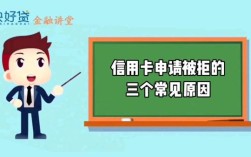 申请信用卡用了假工作单位？（贷款常用假工作单位）