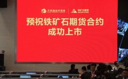 石交所上市是什么意思？行政机关挂牌单位的性质