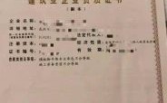 劳务公司资质新规定？签劳务合同的单位资质要求