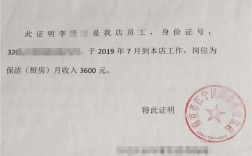 公司一直未提供工资明细怎么办？单位为未分房证明