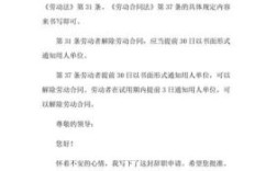 工伤了本人要求离职,公司不同意,我该怎么写辞职报告？（工伤十级后用人单位不同意离职）