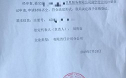 公司注销后原来开具的发票能查询到信息吗？（单位注销了 工作证明）