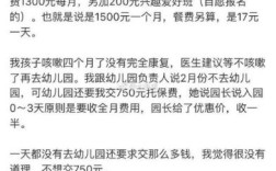 临时工能报销托儿费吗？托儿费单位是否一定要报销