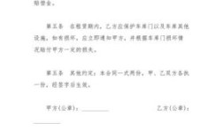 单位的轿车将要出售需要什么手续？单位房转卖合同