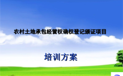 国家政府工作人员能同时拥有农村土地吗？事业单位人员承包耕地