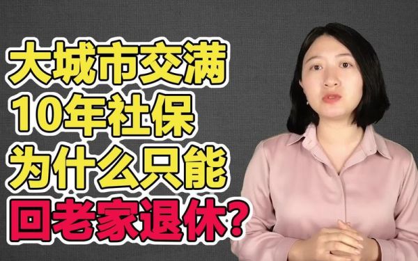 我在公司工作十年了,一直没买社保,现在怎样才能把以前的补交回来？单位十年没给我交保险-图2