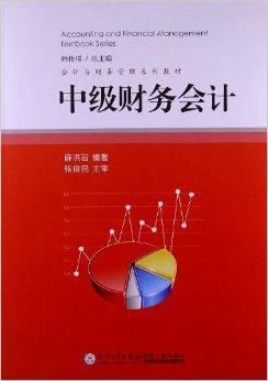 中级财务证挂给财务公司有风险吗？会计证挂单位有什么钱-图3