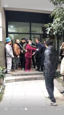 物业公司员工上班和业主打架物业公司该怎样处理？老婆到老公单位闹-图1