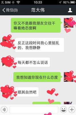 女生说我要闹了怎么回复？女朋友威胁要闹我单位-图2