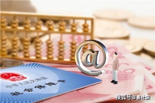 公司不干了社保该怎么办？在单位不干了职工医保怎么办-图3