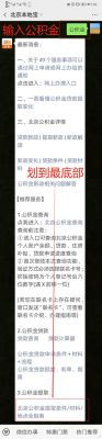 北京公积金提取需要单位审核吗？北京 单位 公积金提取-图2