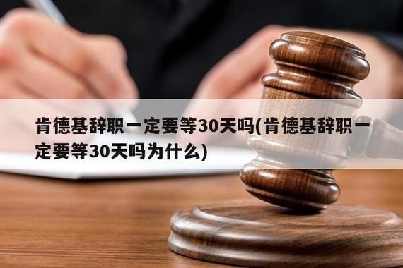 兼职员工无故被辞退，用人单位能给予赔偿吗？在单位做兼职被开除-图3