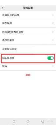 微信里只知道名字不知道微信号怎么才能加好友？只知道单位和姓名-图3