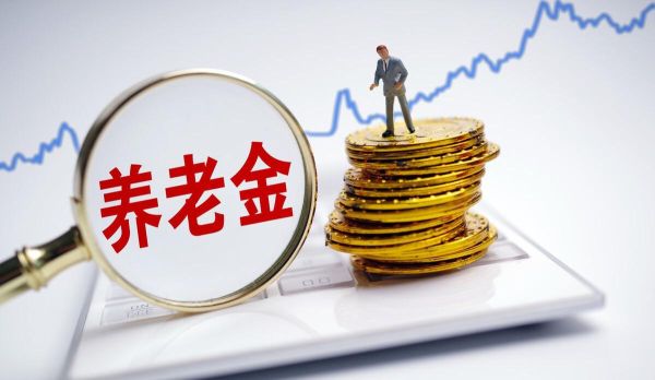 2023年重庆教师专技岗6级与行政管理岗6级养老金有差别吗？重庆事业单位中 退休金-图3