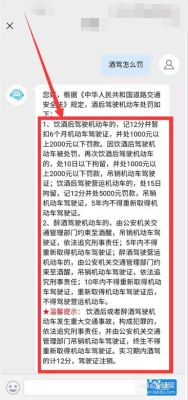 醉驾法院判缓刑会谁通知到司法局做什么？醉驾判缓单位会知道吗-图2