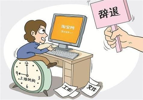 公司突然辞退我  我需要立刻搬出宿舍吗？单位解雇员工房子-图1