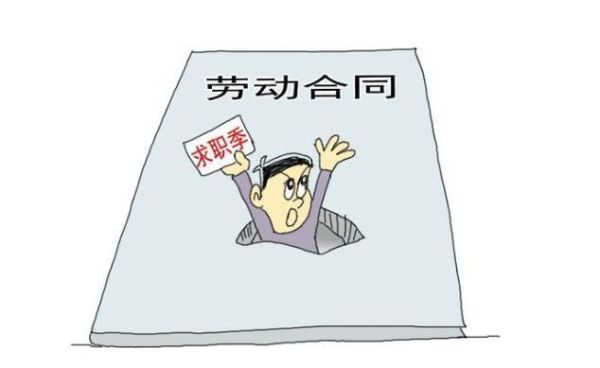 单位的用人形式有哪几种？单位无用工形式-图2