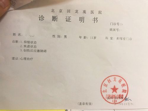 病假医院证明怎么开？单位要的医院证明怎么写-图1