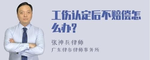 认定工伤，涉及第三方，医疗费如何报？第三方造成的工伤单位-图2