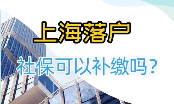 外地人在宁波有居住证可以不挂靠公司直接自己交社保吗？宁波社保单位挂靠-图3