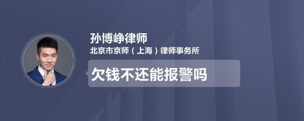 帮人要债是什么工作？欠款单位是谁-图2