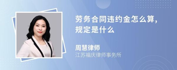 事业编试用期辞职算违反服务期吗？事业单位能辞职违约金吗-图3