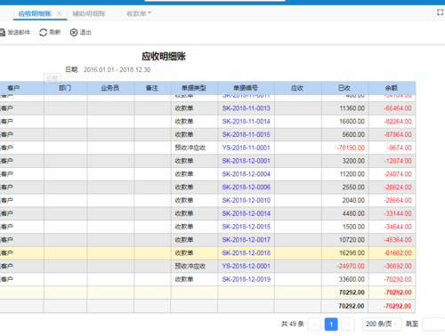 收款方是个人怎样记账？收款单位为什么是个人-图1