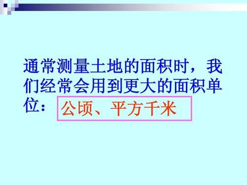 50年代丈量土地“亩，分，厘，丈，尺”是怎么换算的？田地的单位有哪些-图1