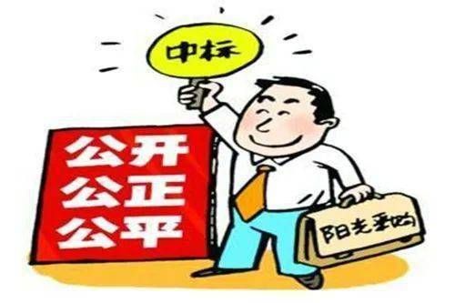 哪个规定招标业主不能当评委？业主单位人员可以作为专家参与评标吗-图2