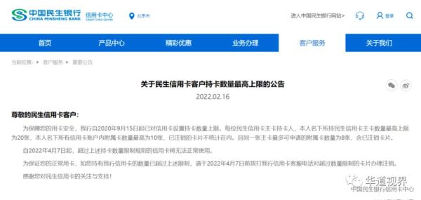 请问没有工作单位就不能申请招行信用卡吗？单位不上社保怎么办理信用卡-图1