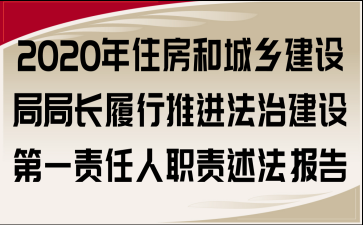 企业法治建设第一责任人是？单位法制建设-图3