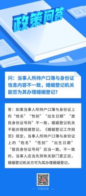 用人单位能通过身份证查出你结婚还是未婚吗？单位开婚姻证明怎么写-图2