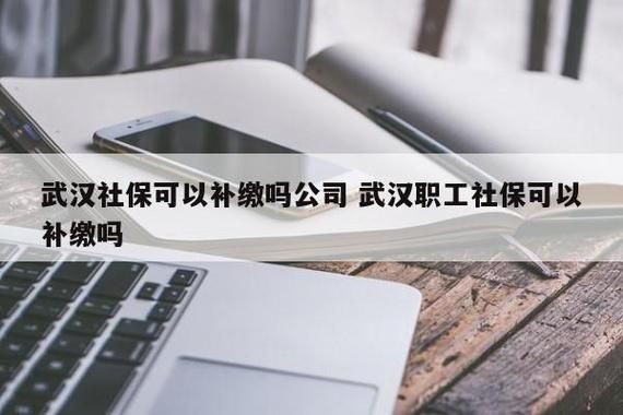 个人交社保跟个人学历和职称有关系吗？单位买社保需要学历吗-图2