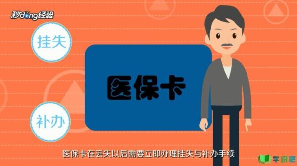 参加单位医保需要领取医保卡吗？单位没给办理医保卡吗-图2