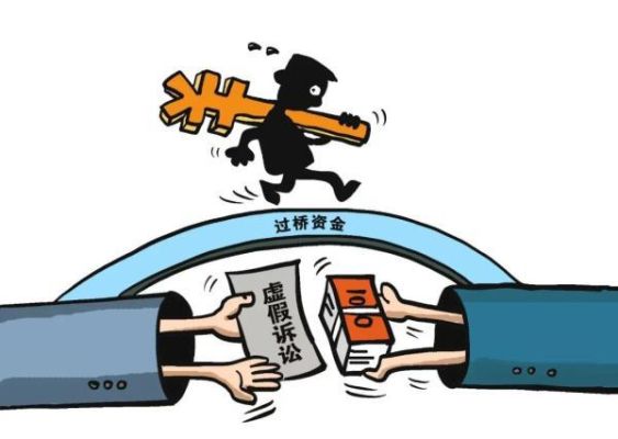 套取金融机构信贷资金违法吗？单位骗取贷款怎样处罚-图1