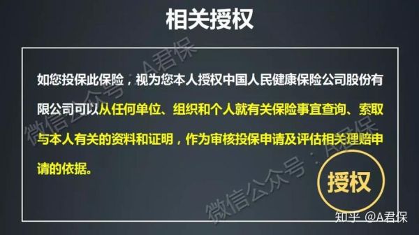 央企及国企员工可以在境外体检吗！？单位如何查员工出境-图3