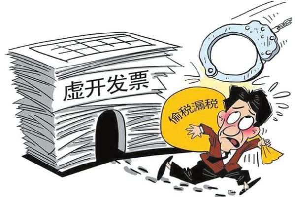 单位虚开增值税专用发票个人怎么判罚？个人骗取单位资金-图1