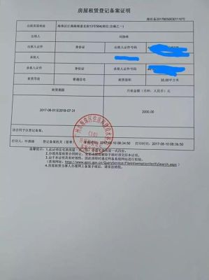 生育备案社保卡没办下来怎么办？生育备案单位不开证明-图2