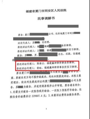 庭前调解怎么协商还款计划？省级示范调解单位汇报-图3