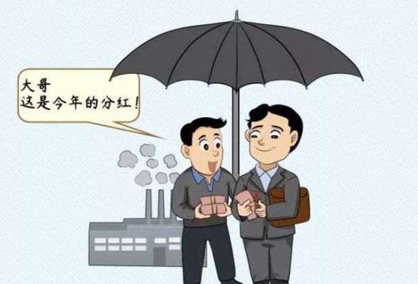 公职人员亲属经商规定？事业单位亲属经商-图1