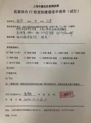 在职期间得了糖尿病公司赔偿吗？向单位诉求生病申请-图2