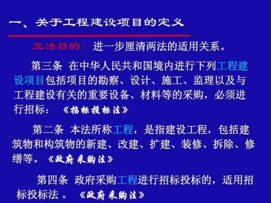 招投标法对设计监理有什么规定？设计单位是否可以监理-图3