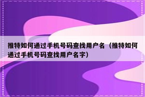 手机号码要显示公司名称怎么办办理？手机号码 单位办理-图3