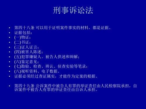 刑事案件立案前可否询问证人？刑事诉讼 证人 单位-图1