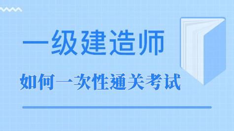 一建人员转出到我公司怎么接收？一建单位不转出的多吗-图2