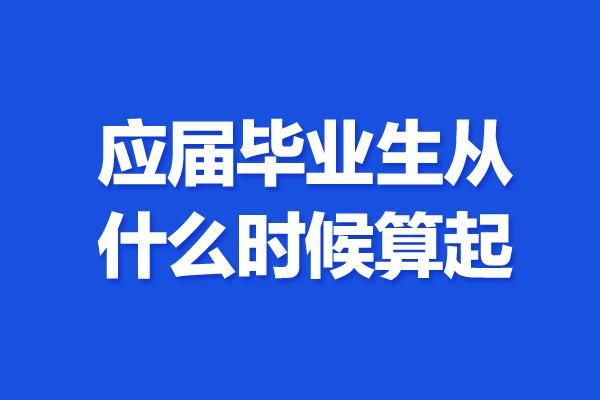 事业编服务期内能考研究生吗？研究生可以到事业单位-图3