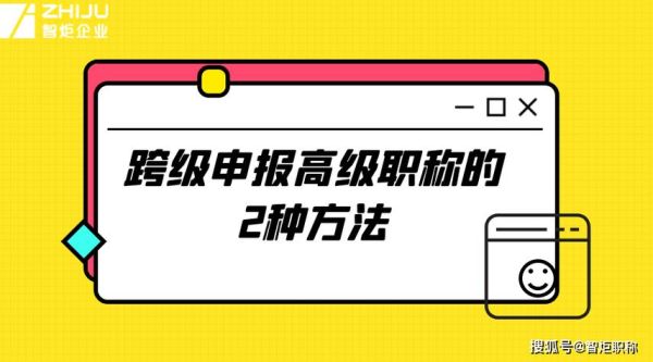 辞职时职称证扣着不给怎么办？原单位一直不归还职称-图1