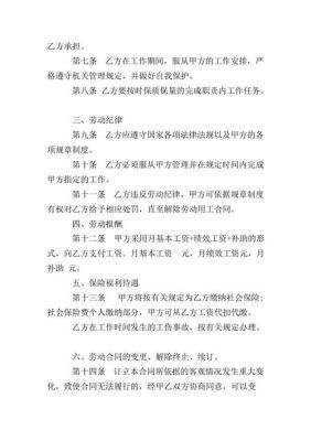 政府单位里，合同工有机会考进正式编制吗？容易进吗？政府单位合同工考试-图3